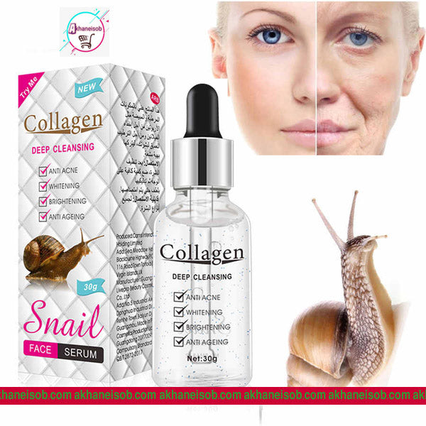 SNAIL SERUM COLLAGEN 30G - سيروم طبيعي مستخرج من لعاب الحلزون لمكافحة التجاعيد والقضاء على الشيخوخة